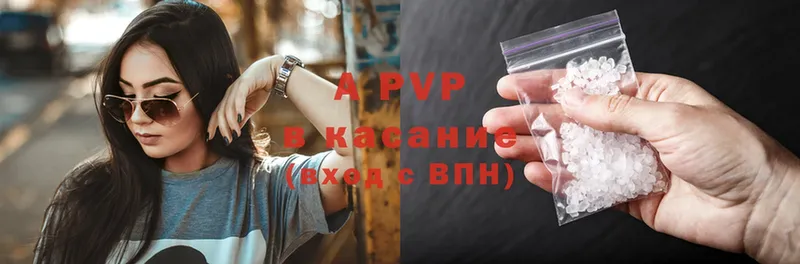 Где купить Электросталь ГАШИШ  A-PVP  Кетамин  МЕФ 