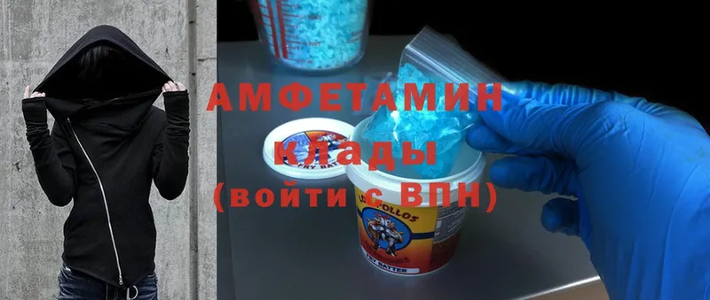 где продают наркотики  Электросталь  Amphetamine VHQ 