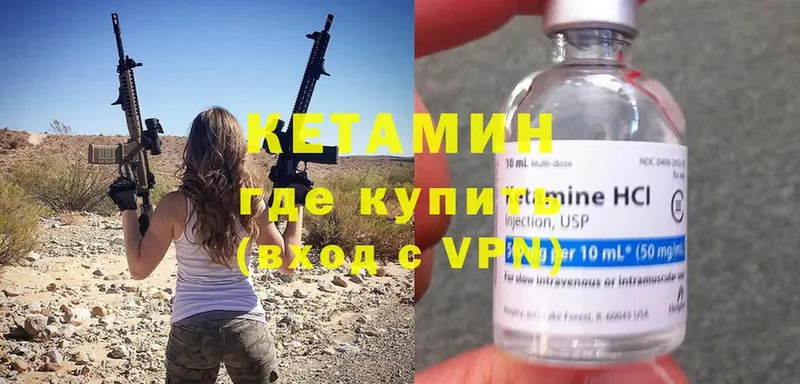 Кетамин VHQ  hydra онион  Электросталь  наркота 